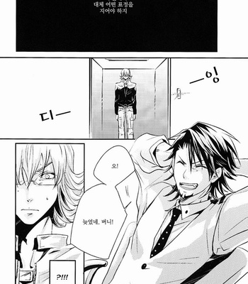 [999 (HIDAKA Fuuro)] Neo Romancetipo – Tiger & Bunny dj [kr] – Gay Manga sex 6