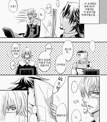 [999 (HIDAKA Fuuro)] Neo Romancetipo – Tiger & Bunny dj [kr] – Gay Manga sex 7