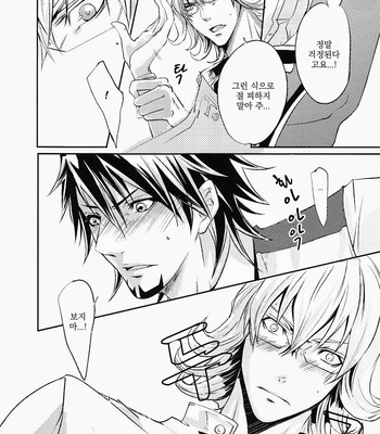 [999 (HIDAKA Fuuro)] Neo Romancetipo – Tiger & Bunny dj [kr] – Gay Manga sex 8