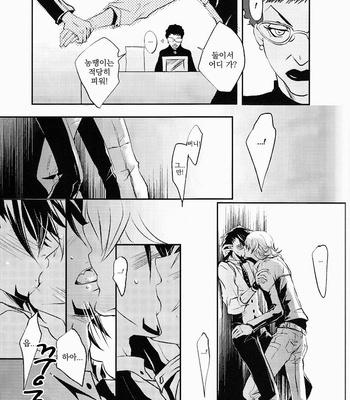 [999 (HIDAKA Fuuro)] Neo Romancetipo – Tiger & Bunny dj [kr] – Gay Manga sex 9