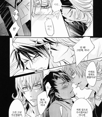 [999 (HIDAKA Fuuro)] Neo Romancetipo – Tiger & Bunny dj [kr] – Gay Manga sex 10