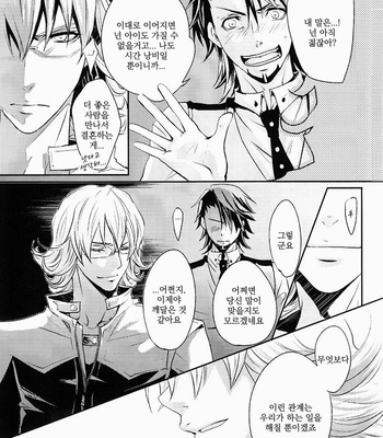 [999 (HIDAKA Fuuro)] Neo Romancetipo – Tiger & Bunny dj [kr] – Gay Manga sex 11