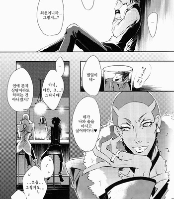 [999 (HIDAKA Fuuro)] Neo Romancetipo – Tiger & Bunny dj [kr] – Gay Manga sex 15