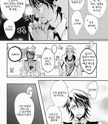 [999 (HIDAKA Fuuro)] Neo Romancetipo – Tiger & Bunny dj [kr] – Gay Manga sex 16
