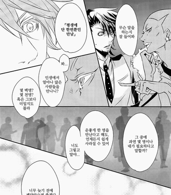[999 (HIDAKA Fuuro)] Neo Romancetipo – Tiger & Bunny dj [kr] – Gay Manga sex 18
