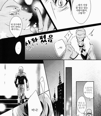 [999 (HIDAKA Fuuro)] Neo Romancetipo – Tiger & Bunny dj [kr] – Gay Manga sex 19