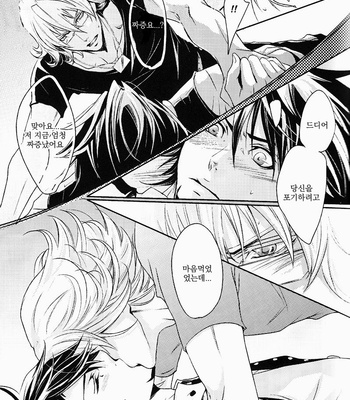 [999 (HIDAKA Fuuro)] Neo Romancetipo – Tiger & Bunny dj [kr] – Gay Manga sex 23
