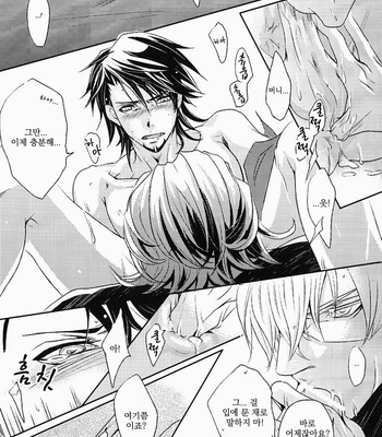 [999 (HIDAKA Fuuro)] Neo Romancetipo – Tiger & Bunny dj [kr] – Gay Manga sex 24