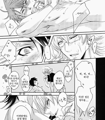 [999 (HIDAKA Fuuro)] Neo Romancetipo – Tiger & Bunny dj [kr] – Gay Manga sex 25