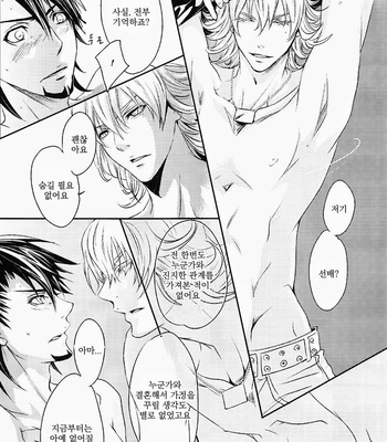 [999 (HIDAKA Fuuro)] Neo Romancetipo – Tiger & Bunny dj [kr] – Gay Manga sex 26