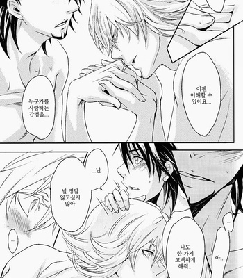 [999 (HIDAKA Fuuro)] Neo Romancetipo – Tiger & Bunny dj [kr] – Gay Manga sex 27