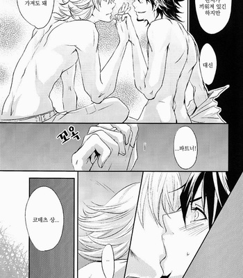 [999 (HIDAKA Fuuro)] Neo Romancetipo – Tiger & Bunny dj [kr] – Gay Manga sex 28