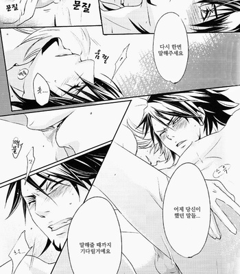[999 (HIDAKA Fuuro)] Neo Romancetipo – Tiger & Bunny dj [kr] – Gay Manga sex 29