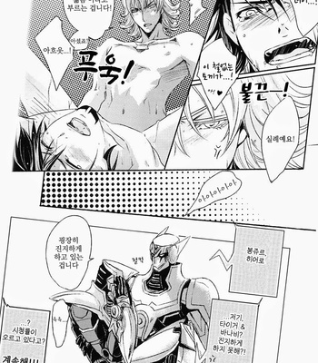 [999 (HIDAKA Fuuro)] Neo Romancetipo – Tiger & Bunny dj [kr] – Gay Manga sex 32