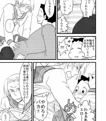 M.L検事はなのか？ – Ace Attorney dj [JP] – Gay Manga sex 22