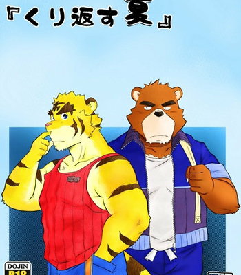 [Kumacchi] Yet Another Summer Vacation [Thai] – Gay Manga thumbnail 001