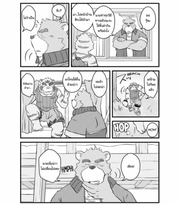 [Kumacchi] Yet Another Summer Vacation [Thai] – Gay Manga sex 3
