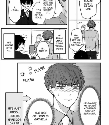 [SUZURI Machi] BL Drama no Shuen ni Narimashita [Eng] (update c.3) – Gay Manga sex 23