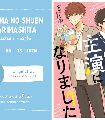 [SUZURI Machi] BL Drama no Shuen ni Narimashita [Eng] (update c.3) – Gay Manga sex 25