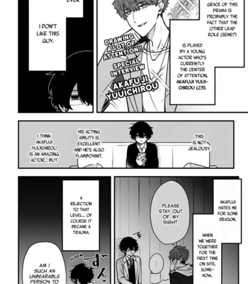 [SUZURI Machi] BL Drama no Shuen ni Narimashita [Eng] (update c.3) – Gay Manga sex 3