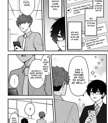 [SUZURI Machi] BL Drama no Shuen ni Narimashita [Eng] (update c.3) – Gay Manga sex 22