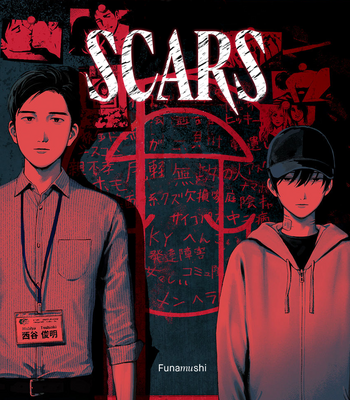 Gay Manga - [Funamushi] Scars [Eng] (update c.2) – Gay Manga