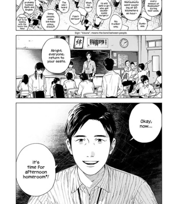 [Funamushi] Scars [Eng] (update c.2) – Gay Manga sex 3