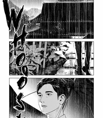 [Funamushi] Scars [Eng] (update c.2) – Gay Manga sex 47