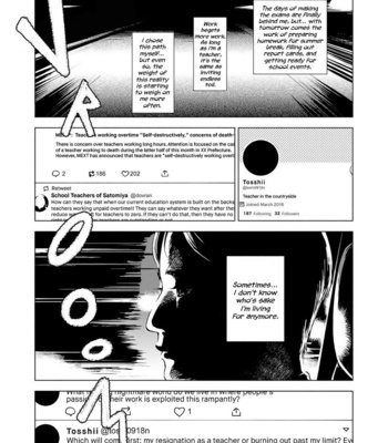 [Funamushi] Scars [Eng] (update c.2) – Gay Manga sex 15