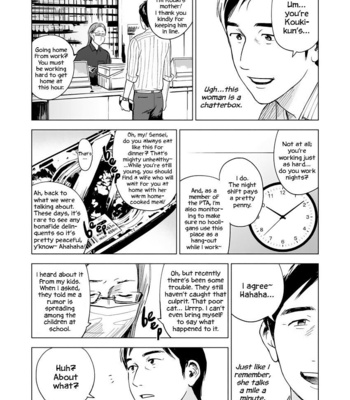 [Funamushi] Scars [Eng] (update c.2) – Gay Manga sex 18