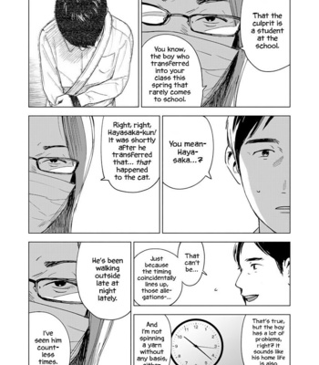 [Funamushi] Scars [Eng] (update c.2) – Gay Manga sex 19