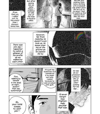 [Funamushi] Scars [Eng] (update c.2) – Gay Manga sex 20