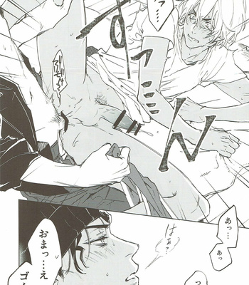 [AMBER ROSE (Nomura)] San Tōrudakara shikatana i~tsu! – Detective Conan dj [JP] – Gay Manga sex 24