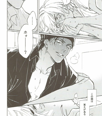 [AMBER ROSE (Nomura)] San Tōrudakara shikatana i~tsu! – Detective Conan dj [JP] – Gay Manga sex 30