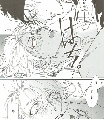 [AMBER ROSE (Nomura)] San Tōrudakara shikatana i~tsu! – Detective Conan dj [JP] – Gay Manga sex 34