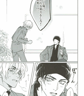 [AMBER ROSE (Nomura)] San Tōrudakara shikatana i~tsu! – Detective Conan dj [JP] – Gay Manga sex 49