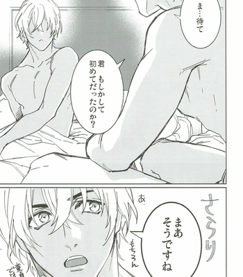 [AMBER ROSE (Nomura)] San Tōrudakara shikatana i~tsu! – Detective Conan dj [JP] – Gay Manga sex 59