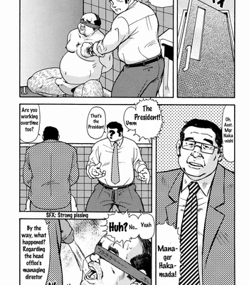 [Ebisuya (Ebisubashi Seizou)] Toilet! [Eng] – Gay Manga sex 5