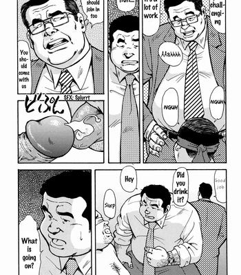 [Ebisuya (Ebisubashi Seizou)] Toilet! [Eng] – Gay Manga sex 7