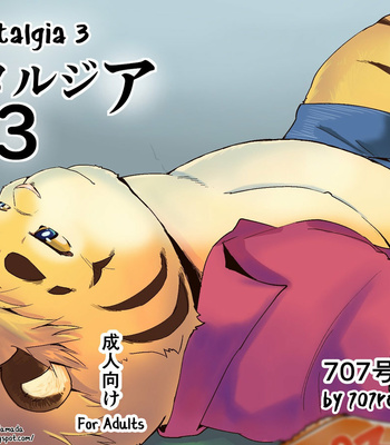 [707room (Maru)] Nostalgia 3 [Eng] – Gay Manga sex 33