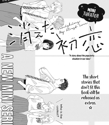 [Aruko, HINEKURE Wataru] Kieta Hatsukoi: Shougekijou [Eng] – Gay Manga sex 2