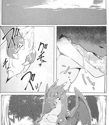 [Red X Blue (Ume)] Aniki ni Koishiteru 2 – Pokemon dj [kr] – Gay Manga sex 3