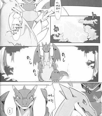 [Red X Blue (Ume)] Aniki ni Koishiteru 2 – Pokemon dj [kr] – Gay Manga sex 7