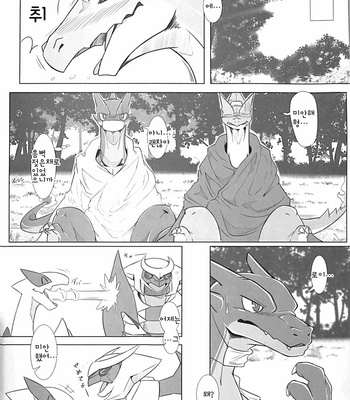 [Red X Blue (Ume)] Aniki ni Koishiteru 2 – Pokemon dj [kr] – Gay Manga sex 29