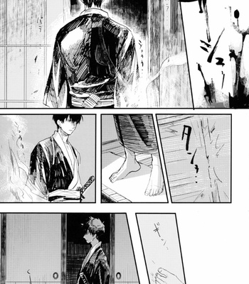 [Gekirin (Syaku)] Yamori-san no Oshigoto – Gintama dj [Kr] – Gay Manga sex 10