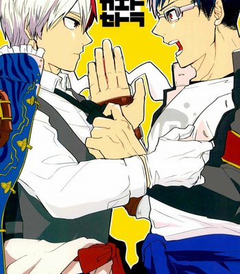 [kimitosekai] Hayakigaetosetora – Boku no Hero Academia dj [Eng] – Gay Manga thumbnail 001