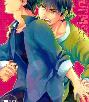 Gay Manga - [Luke1008 (Kamiura Setana)] Gurume – Ranma ½ dj [JP] – Gay Manga