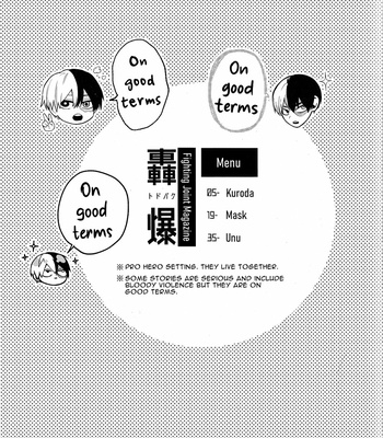 [Anthology] Boku no Hero Academia dj – Naka wa Yoi desu [ENG] – Gay Manga sex 2