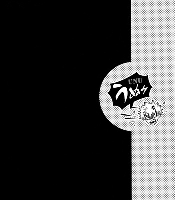 [Anthology] Boku no Hero Academia dj – Naka wa Yoi desu [ENG] – Gay Manga sex 33