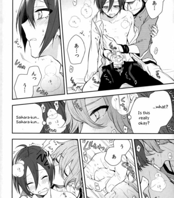 [Super Usagi Comics (Kano)] Pretty Little Baby – New Danganronpa V3 dj [Eng] – Gay Manga sex 11